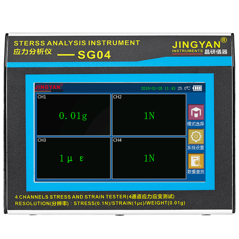 SG04 Stress Analyzer