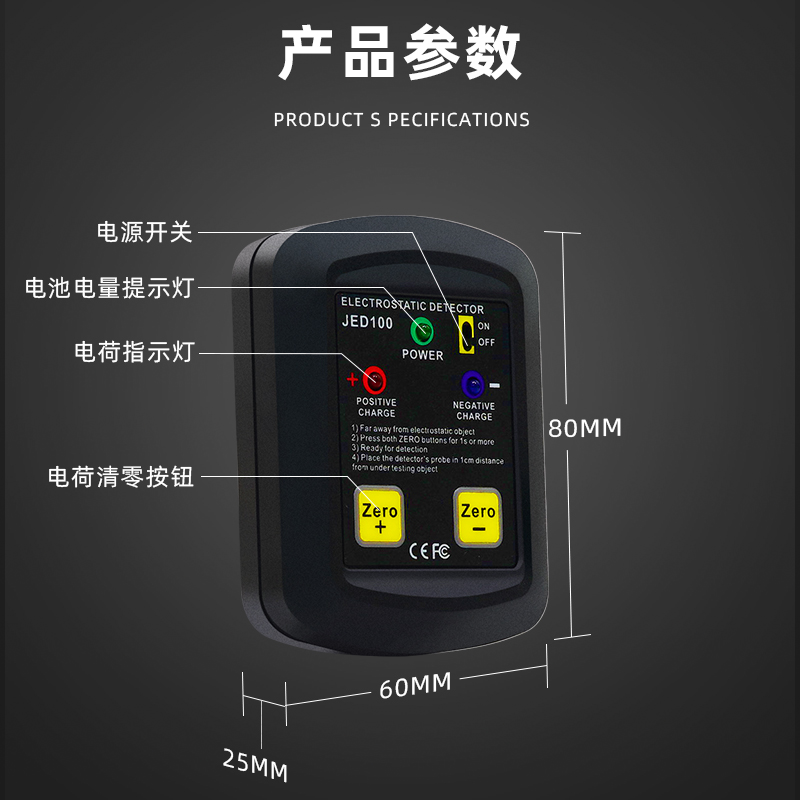 JED100 Face Mask Electrostatic Quality Meter